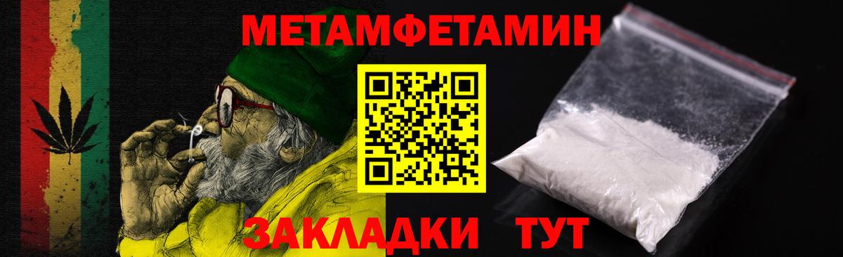 Amphetamine  Вход с VPN  Клинцы  Амфетамин  АМФЕТАМИН 97% 