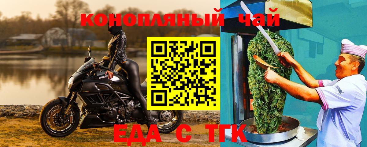 Canna-Cookies марихуана  Вход с VPN  Клинцы 