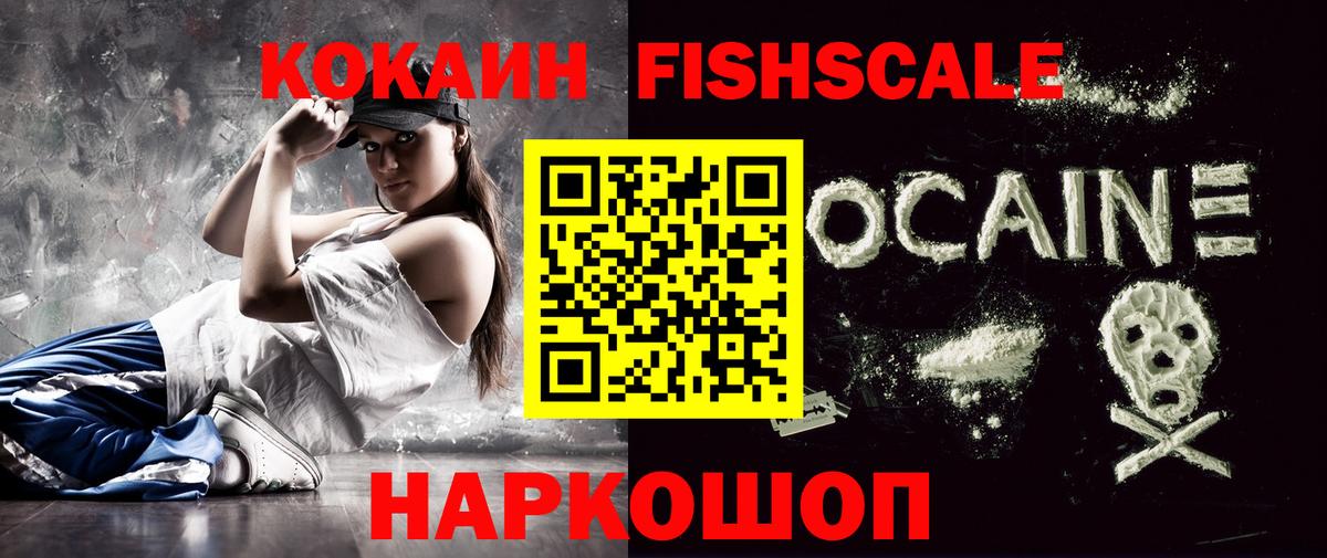 Клинцы  Cocaine  Вход с VPN  КОКАИН Эквадор  КОКАИН Columbia 