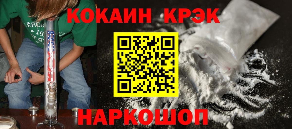 Кокаин Columbia Клинцы