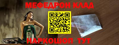 2c-b Краснодар