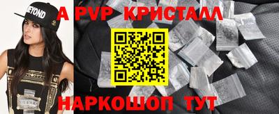 мефедрон Краснокаменск
