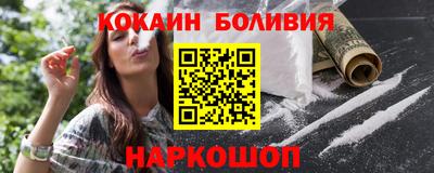 мефедрон Краснокаменск