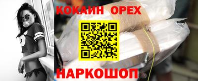 2c-b Краснодар