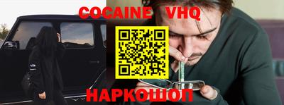 2c-b Краснодар