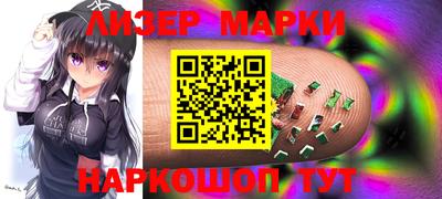 мефедрон Краснокаменск