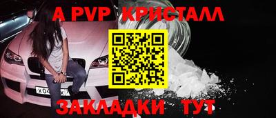 кокаин перу Краснознаменск