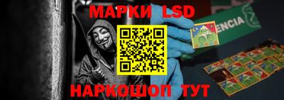 мефедрон Краснокаменск