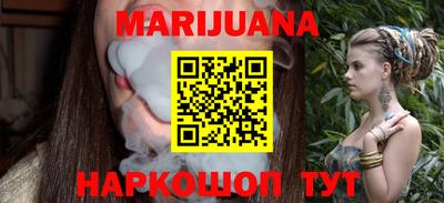 мефедрон Краснокаменск