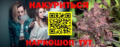 мефедрон Краснокаменск