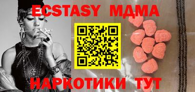 кокаин перу Краснознаменск