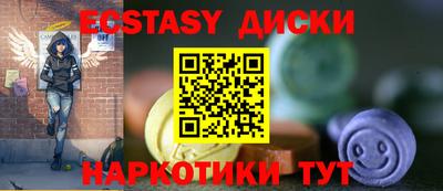 кокаин перу Краснознаменск