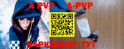 мефедрон Краснокаменск