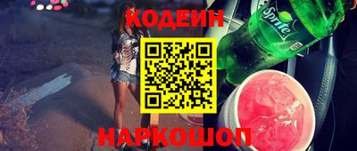 мефедрон Краснокаменск