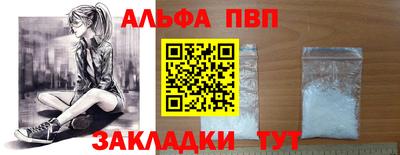 кокаин перу Краснознаменск