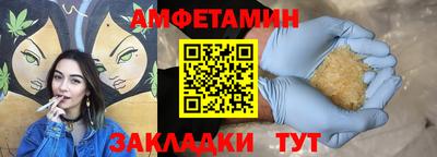 мефедрон Краснокаменск