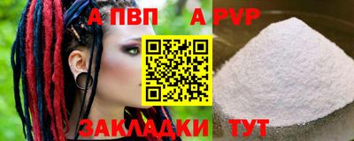 мефедрон Краснокаменск
