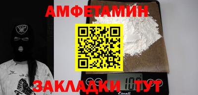 кокаин перу Краснознаменск
