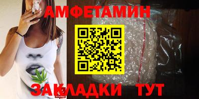 мефедрон Краснокаменск