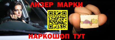 2c-b Краснодар