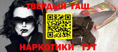 мефедрон Краснокаменск