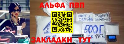 мефедрон Краснокаменск