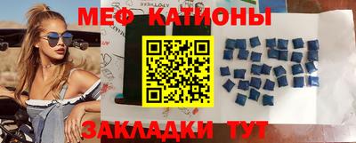кокаин перу Краснознаменск