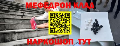 кокаин перу Краснознаменск