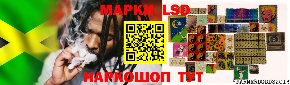 LSD-25 экстази кислота Клинцы