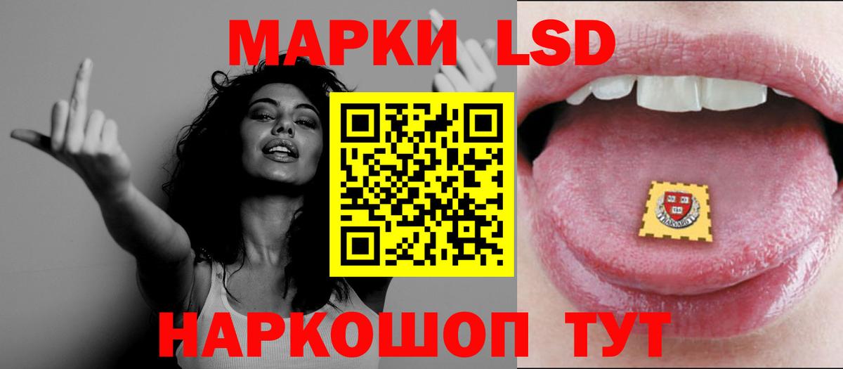 Лсд 25 экстази ecstasy  Вход с VPN  Лсд 25 экстази  Клинцы  ЛСД экстази ecstasy 