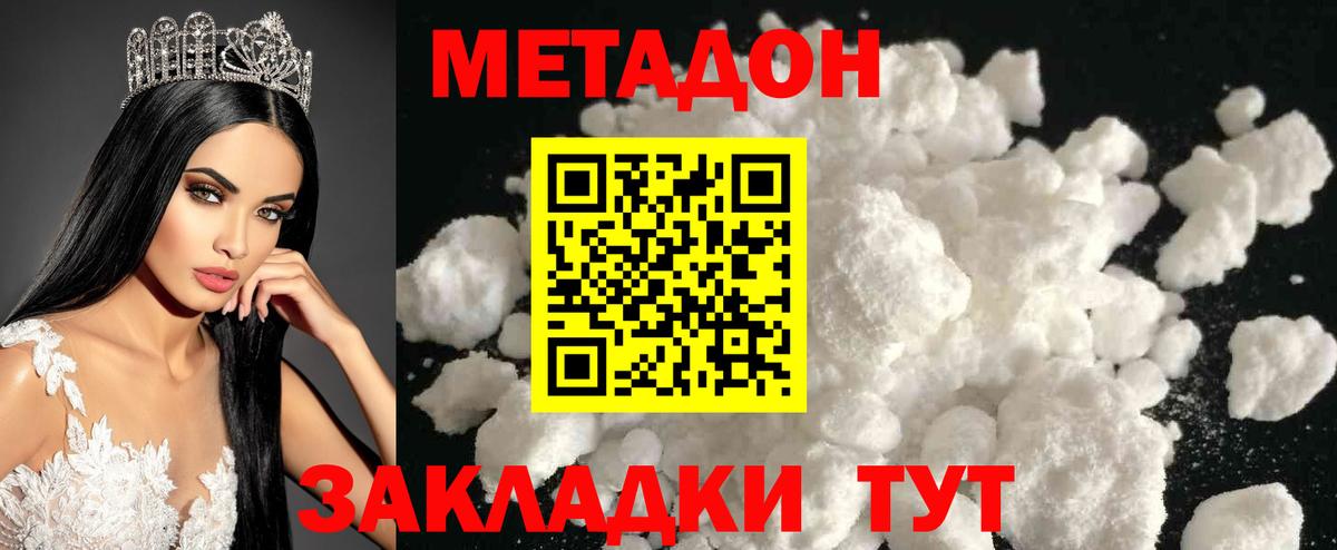 ГАШИШ  Вход с VPN  Канабис  Сколько стоит  Меф кристаллы  Экстази  Клинцы  МЕФ 
