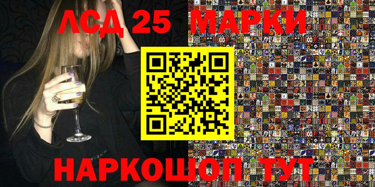 Клинцы  Наркотические марки 1,5мг  Наркотические марки 1,5мг  Вход с VPN 