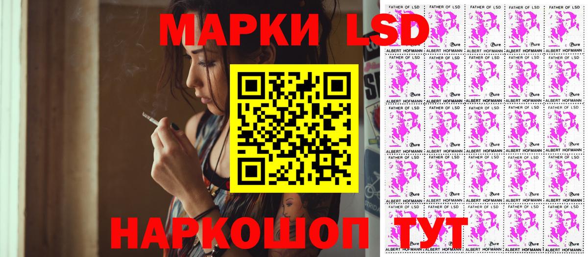 Марки N-bome 1,8мг Клинцы